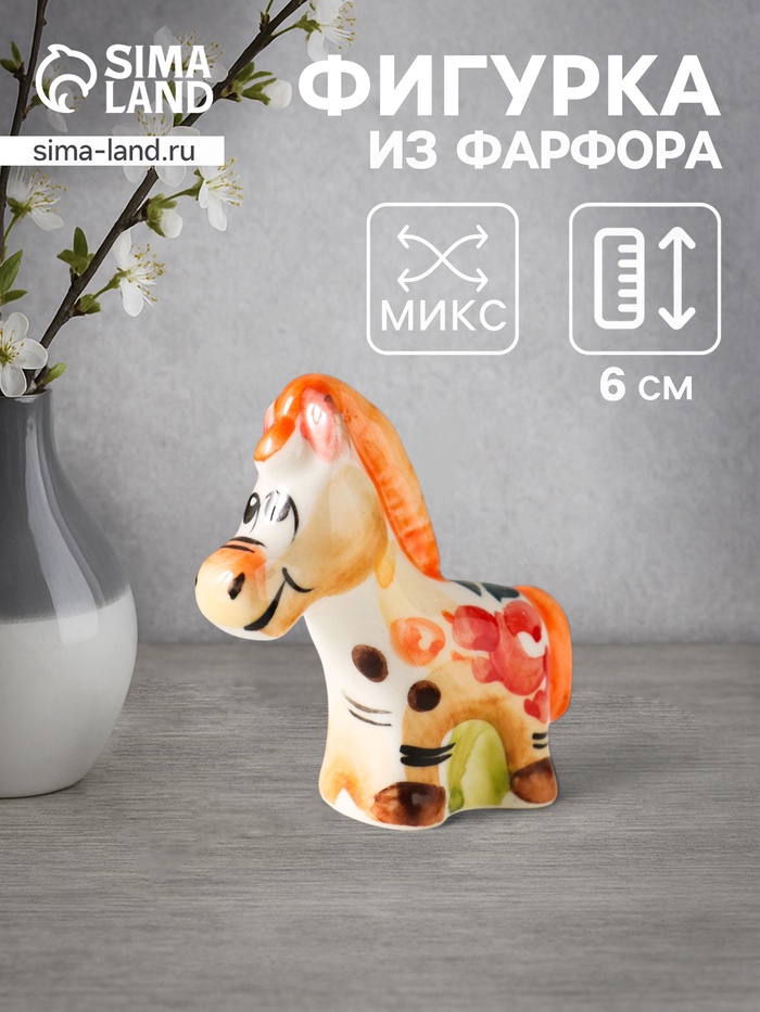 Фигурка фарфор «Конь Глазастик», 6×6×2 см, гжель, цветная, МИКС - Фото 1