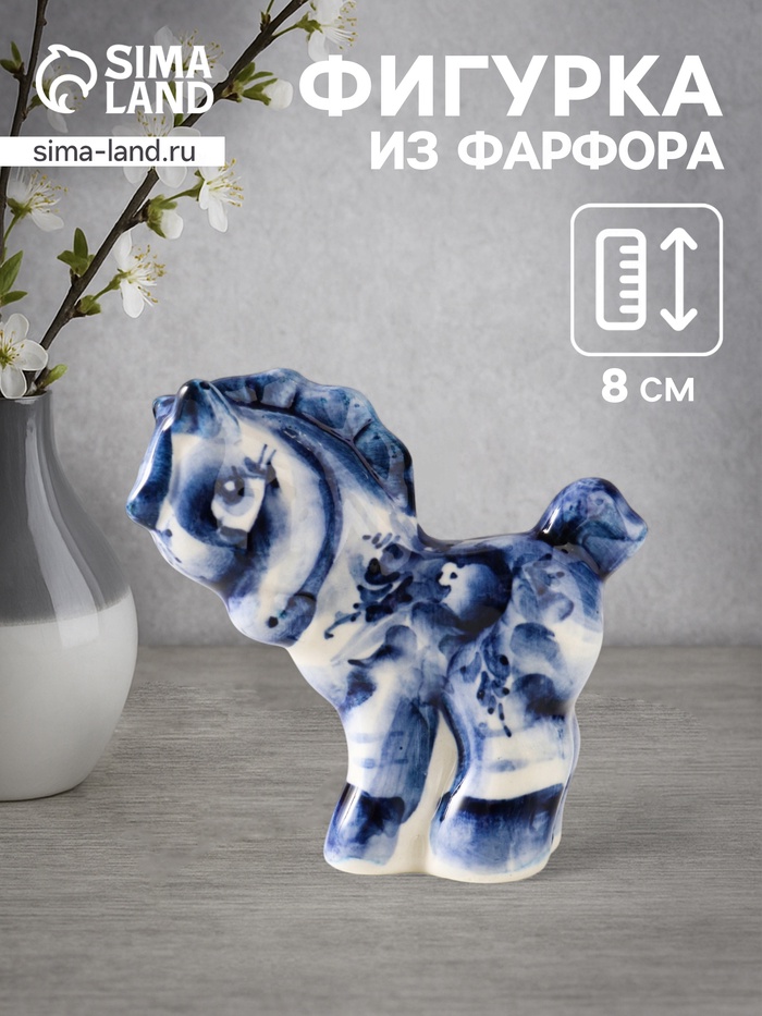 Фигурка фарфор «Конь Яхонт», 8×8.5×3.5 см, гжель - Фото 1
