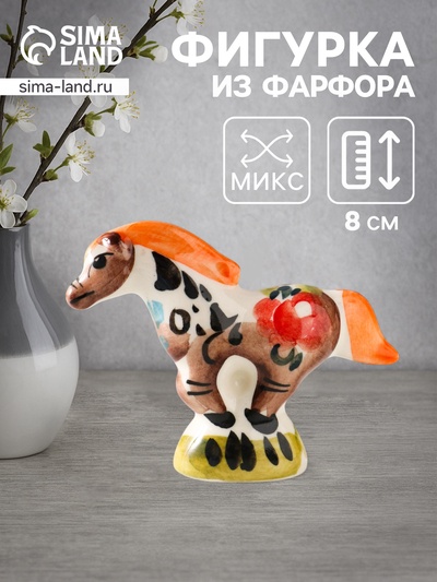 Фигурка фарфор «Конь Старт», 6×8×8 см, гжель, цветная, МИКС