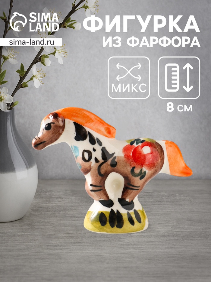 Фигурка фарфор «Конь Старт», 6×8×8 см, гжель, цветная, МИКС - Фото 1