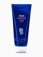 Гель для душа Silno с экстрактом гибискуса и розы, 200 мл - Фото 1