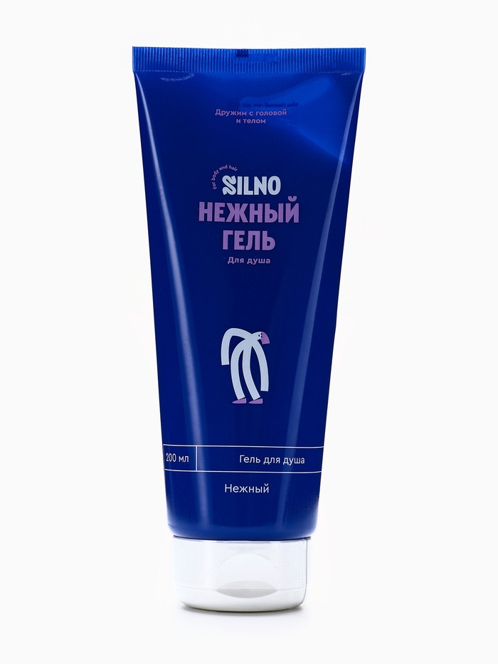 Гель для душа Silno с экстрактом гибискуса и розы, 200 мл - Фото 1