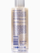 Гель для душа с шиммером Silno с экстрактом дыни и пшеницы, 250 мл - Фото 3