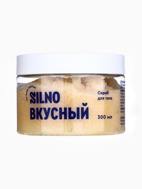 Скраб для тела Silno миндальный, 300 мл 10896683