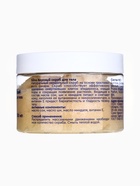 Скраб для тела Silno миндальный, 300 мл 10896683