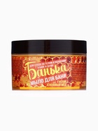 Мыло для бани густое «Банька» кленовый мёд, 250 мл 10898179 - фото 16565294