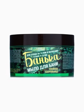 Мыло для бани густое «Банька» хвойное здоровьице, 250 мл 10898182
