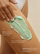 Скраб для тела соль и сахар с маслами Candy baht bar дубайский шоколад, 350 г - Фото 2