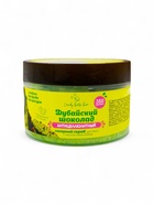 Скраб для тела соль и сахар с маслами Candy baht bar дубайский шоколад, 350 г - Фото 6