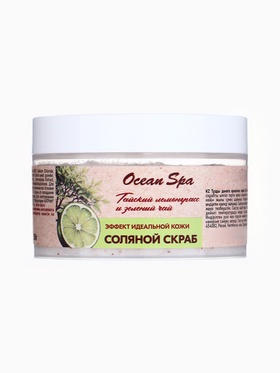 Скраб для тела соляной с маслами Ocean Spa зеленый чай и лемонграсс, 350 г 10898186
