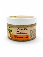 Скраб для тела соляной с маслами Ocean Spa кофейный кардамон и миндальное масло, 350 г - фото 45636844
