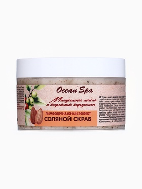 Скраб для тела соляной с маслами Ocean Spa кофейный кардамон и миндальное масло, 350 г 10898187