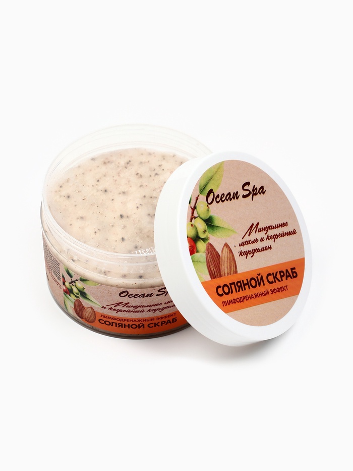 Скраб для тела соляной с маслами Ocean Spa кофейный кардамон и миндальное масло, 350 г - Фото 1