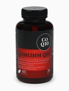 Коэнзим Q10, для регенерации тканей и укрепления здоровья, 60 капсул - Фото 3