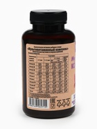 Мультивитамины для детей Baby, вкус: клубника, 30 пастилок - Фото 3