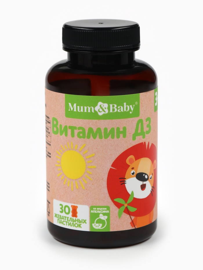 Витамин Д3 для детей Baby, вкус: апельсин, 30 пастилок - Фото 1