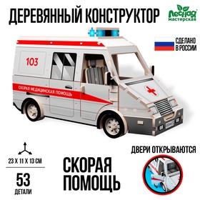 {{photo.Alt || photo.Description || 'УЦЕНКА Деревянный конструктор "Скорая помощь"'}}