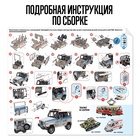 УЦЕНКА Деревянный конструктор "Скорая помощь" - Фото 3