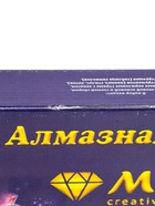 УЦЕНКА Алмазная мозаика Св.Блаженная Матрона Московская 30x40 см - Фото 17