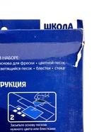 УЦЕНКА Набор для творчества: лунная фреска и волшебная вышивка "Космос" - Фото 14