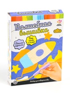 УЦЕНКА Набор для творчества: лунная фреска и волшебная вышивка "Космос" - Фото 18