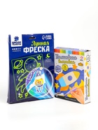 УЦЕНКА Набор для творчества: лунная фреска и волшебная вышивка "Космос" - Фото 22