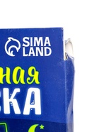 УЦЕНКА Набор для творчества: лунная фреска и волшебная вышивка "Космос" - Фото 27