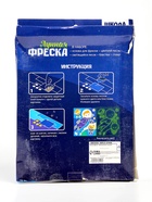 УЦЕНКА Набор для творчества: лунная фреска и волшебная вышивка "Космос" - Фото 28