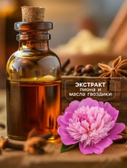 Бальзам для всех типов волос Silno Свежий, с экстрактом пиона и маслом гвоздики, 200 мл - Фото 3