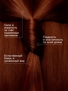 Бальзам для всех типов волос Silno Нормальный, с пшеничными протеинами, 200 мл - Фото 2