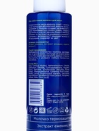 Молочко для волос Silno Заботливое, термозащитный спрей, 110 мл - фото 54804016