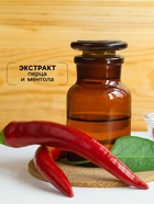 Маска для кожи головы Silno Горячая с маслами миндаля, ореха пекан, перцем и ментолом, 300 мл - Фото 3