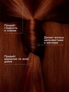 Шиммер для волос Silno Блестящий спрей, с витамином E, 110 мл