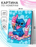 Картина по номерам на холсте с подрамником «Коала мутант» 20×30 см - Фото 1