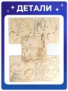 Конструктор деревянный 3д модель «Пегас», 33 детали - Фото 3