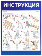 Конструктор деревянный 3д модель «Пегас», 33 детали - Фото 4