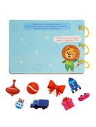 Книга с липучками «Новогодние липучки», 85 липучек - фото 809447511