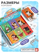 Головоломка металлическая «Волшебный Новый год лошади», МИКС - Фото 2