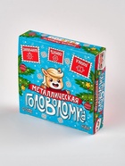 Головоломка металлическая «Волшебный Новый год лошади», МИКС - Фото 4