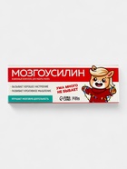 Puzzle Набор головоломок "Мозгоусилин" , лошадка , 4 штуки 10865245 - фото 14681367