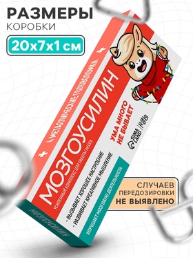 Металлические головоломки «Мозгоусилин», набор 4 шт.
