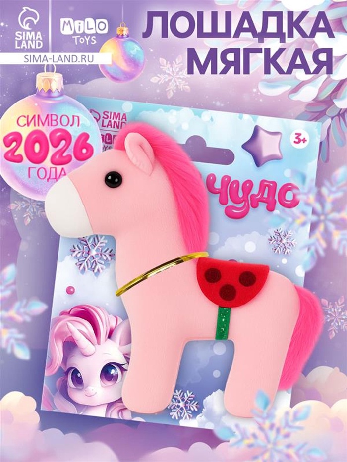 Мягкая игрушка «Волшебных моментов» - Фото 1