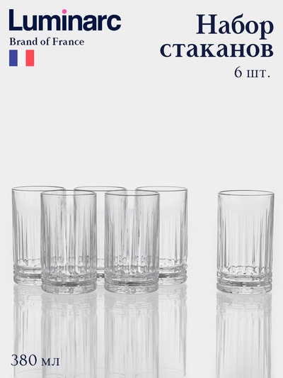 Набор стаканов Luminarc «Чикаго», 380 мл, 6 шт., стекло, прозрачный