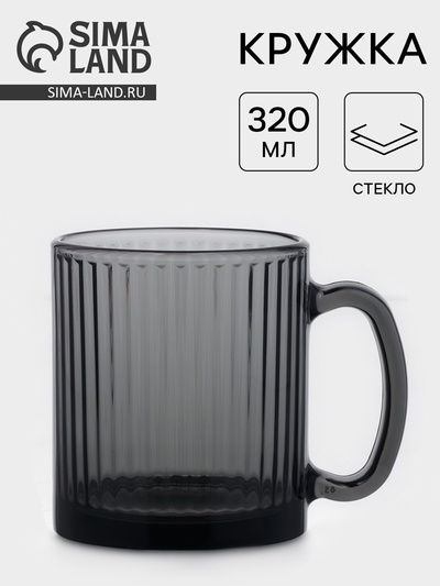 Кружка «Вертикаль», 320 мл, стекло, графит