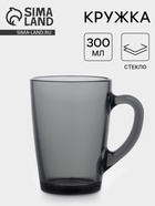 Кружка «Капучино», 300 мл, стекло, графит - Фото 1