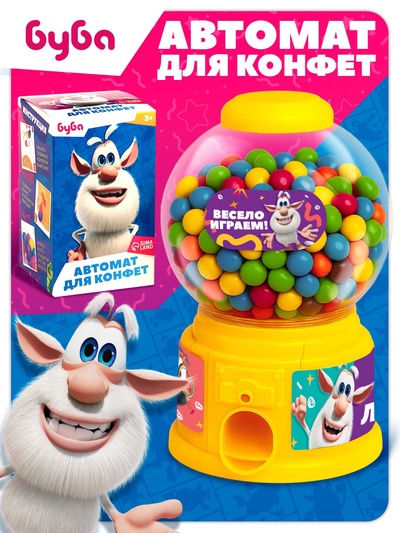 Автомат для конфет «Буба»