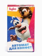 Автомат для конфет «Буба» - фото 6408406
