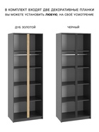 Шкаф двухстворчатый для одежды «Фаворит», 800×520×2236 мм, цвет графит 10893755