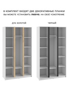 Шкаф трехстворчатый для одежды «Фаворит», 1200×520×2236 мм, цвет белый 10893756