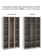 Шкаф трехстворчатый для одежды «Фаворит», 1200×520×2236 мм, цвет кашемир 10893757